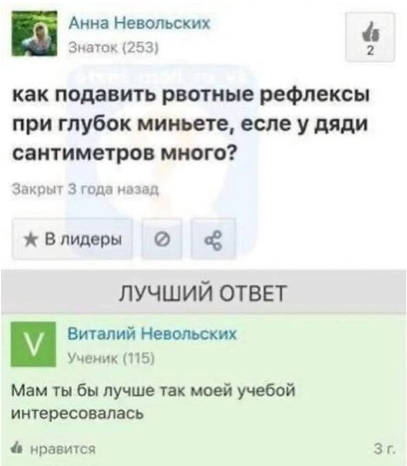 mem