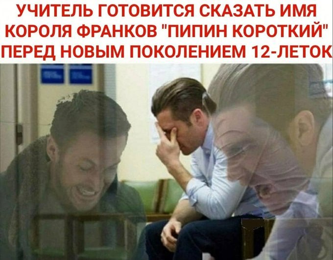 mem