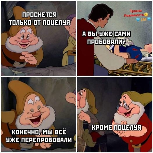 mem